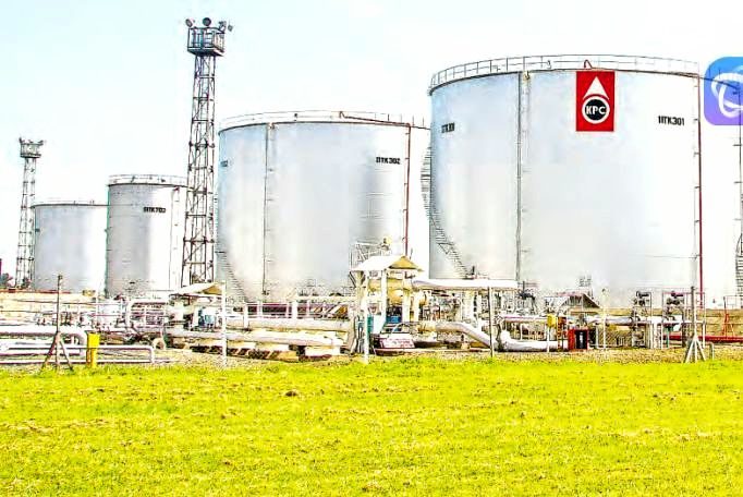 Dépôt de KPC
